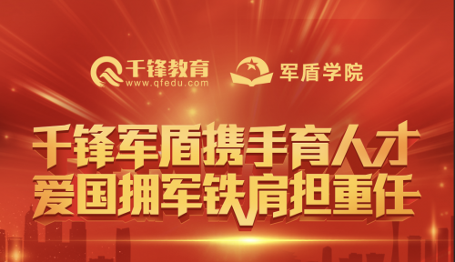 長沙IT培訓機構